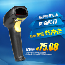 【享联办公专营店】最新最全享联办公专营店 产品参考信息