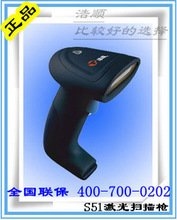 串码扫描枪选购指南 2025最新产品参考与条码扫描枪全解析